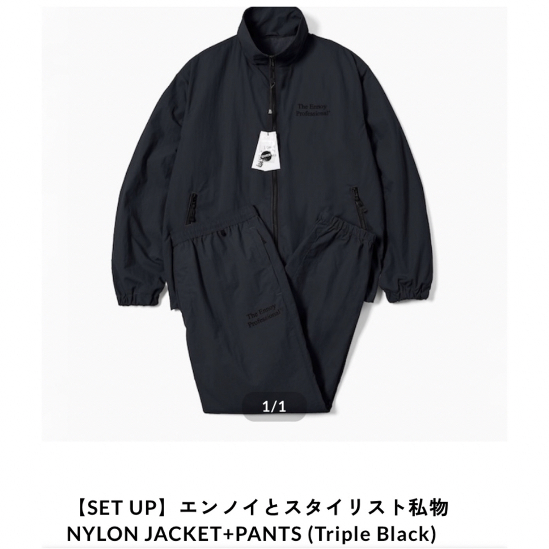 ennoy シャカシャカ 2024 セットアップ スタイリスト私物 ennoy シャカシャカ 2024 セットアップ スタイリスト私物
