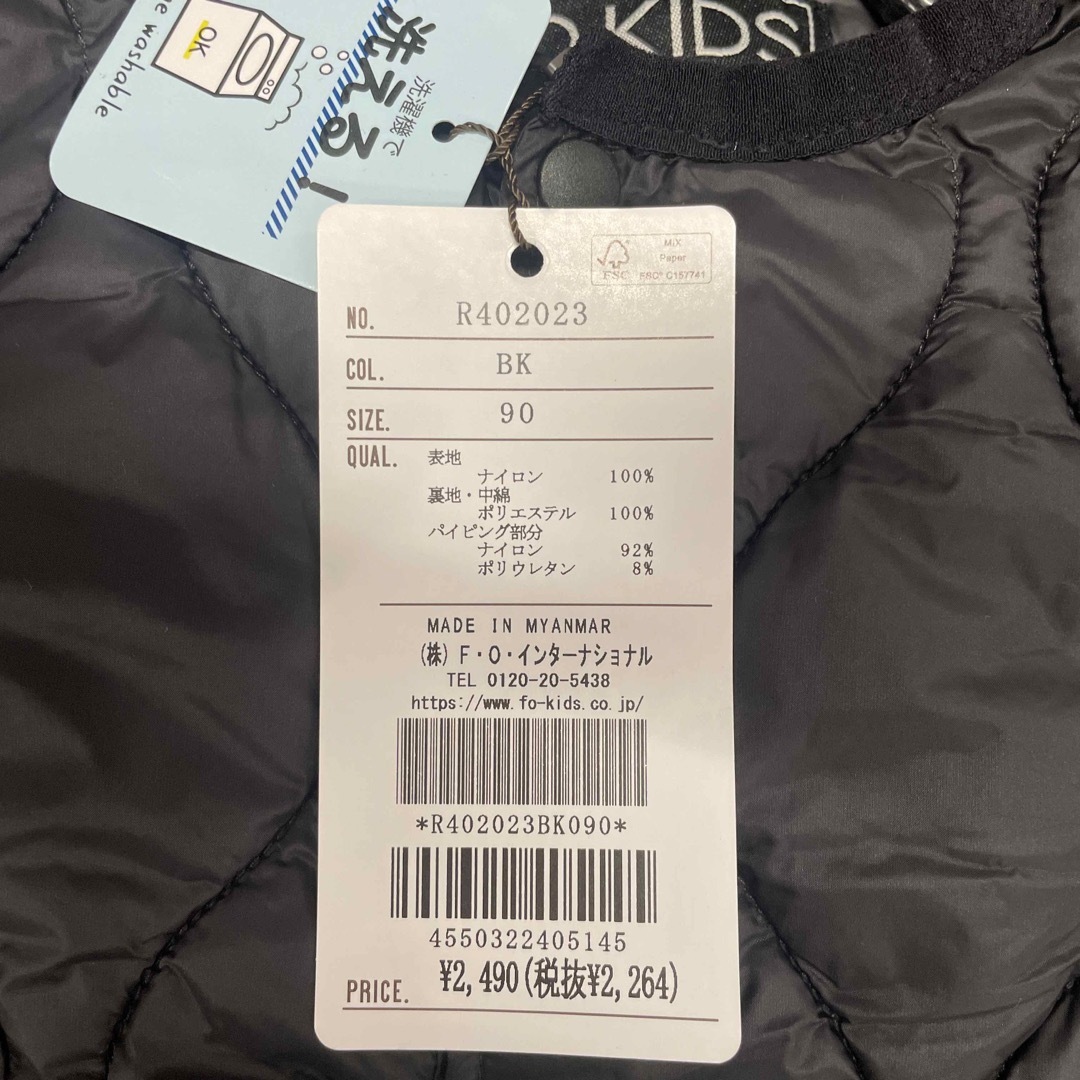 F.O.KIDS(エフオーキッズ)のf.o.kids ウォッシャブルジャケット　新品未使用 キッズ/ベビー/マタニティのキッズ服男の子用(90cm~)(ジャケット/上着)の商品写真