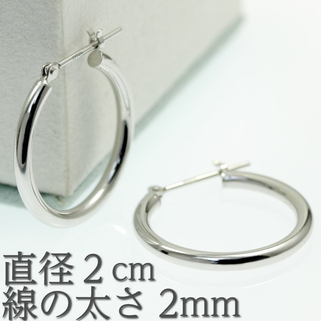 フープピアス　2mm×20mm　シンプル地金ピアス　K14WGレディース