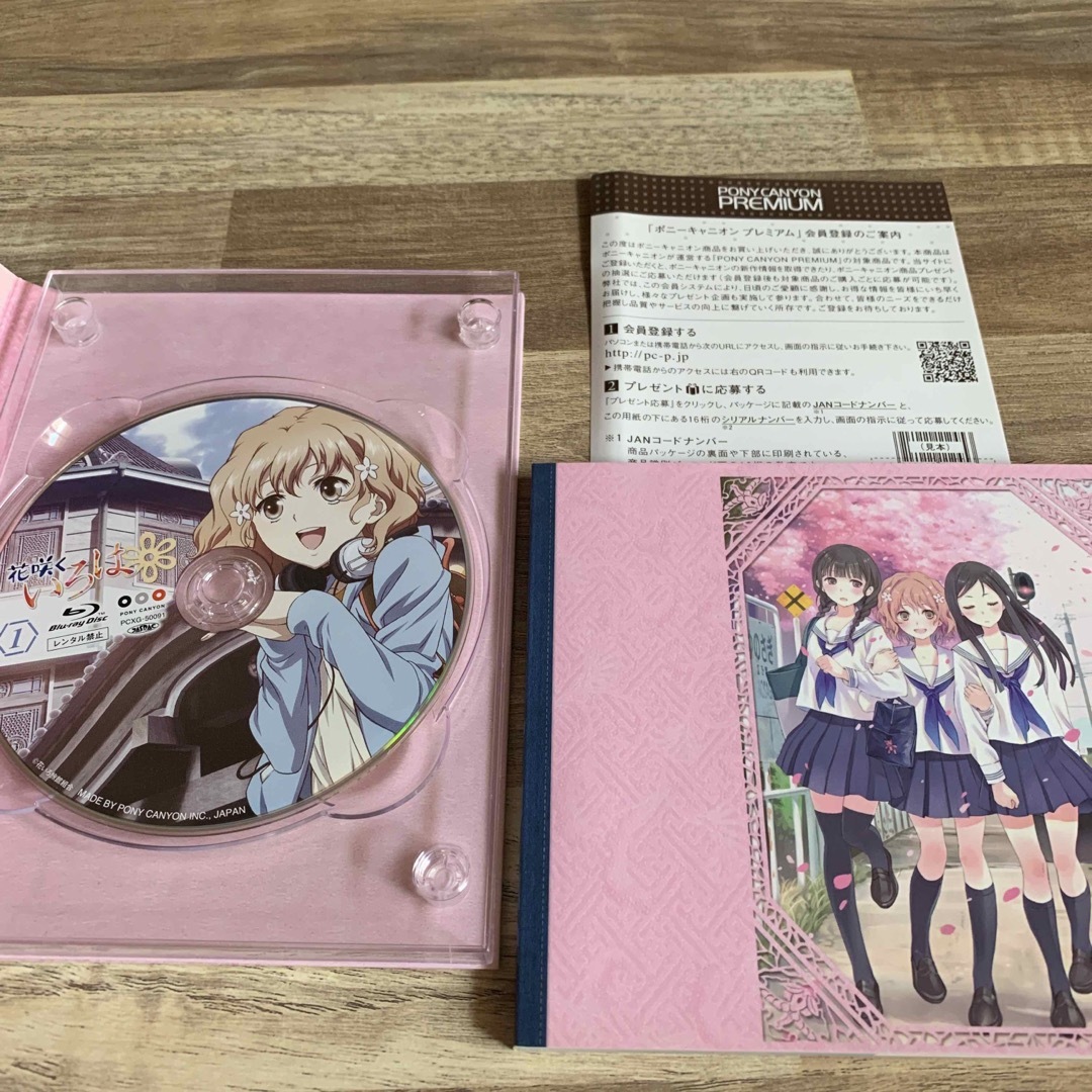 花咲くいろは【1】 Blu-ray 初回生産限定仕様の通販 by なべけん's