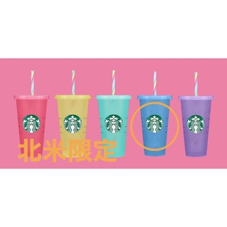スターバックスコーヒー(Starbucks Coffee)のスターバックス　ミステリーカラーチェンジングリユーザブルカップ  ブルー(タンブラー)