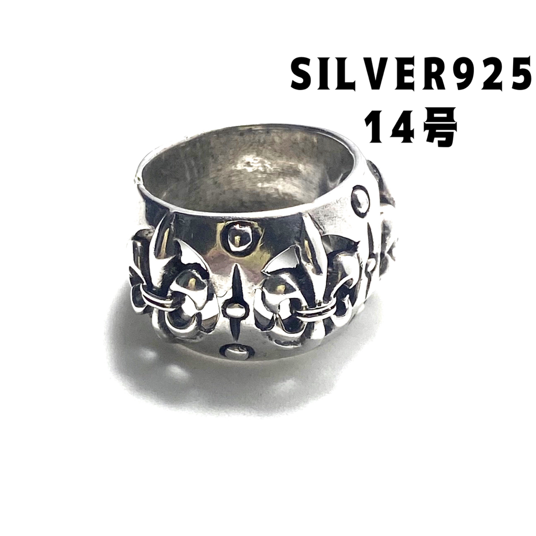 りんごの家百合シルバー925リング 百合指輪silver925 透かしSILVER925X02
