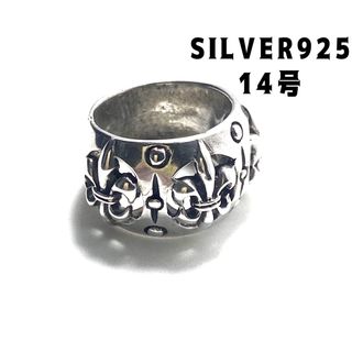 シルバー925リング 百合指輪silver925 透かしSILVER925X02(リング(指輪))