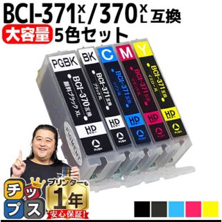 エプソン(EPSON)のエプソン インクカートリッジ 互換(PC周辺機器)