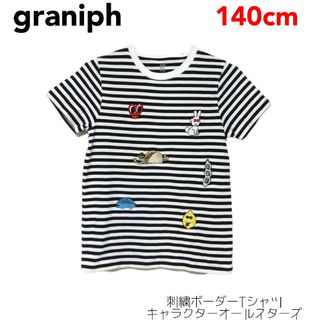 グラニフ(Design Tshirts Store graniph)の【未着用】graniph キッズTシャツ(Tシャツ/カットソー)