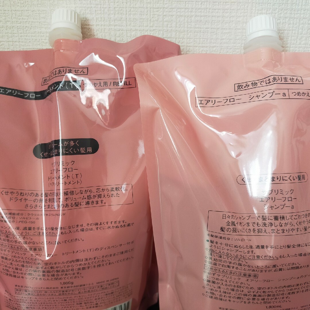 エアリーフロー シャンプー&トリートメント 詰め替え エアリーフロー シャンプー&トリートメント 詰め替え
