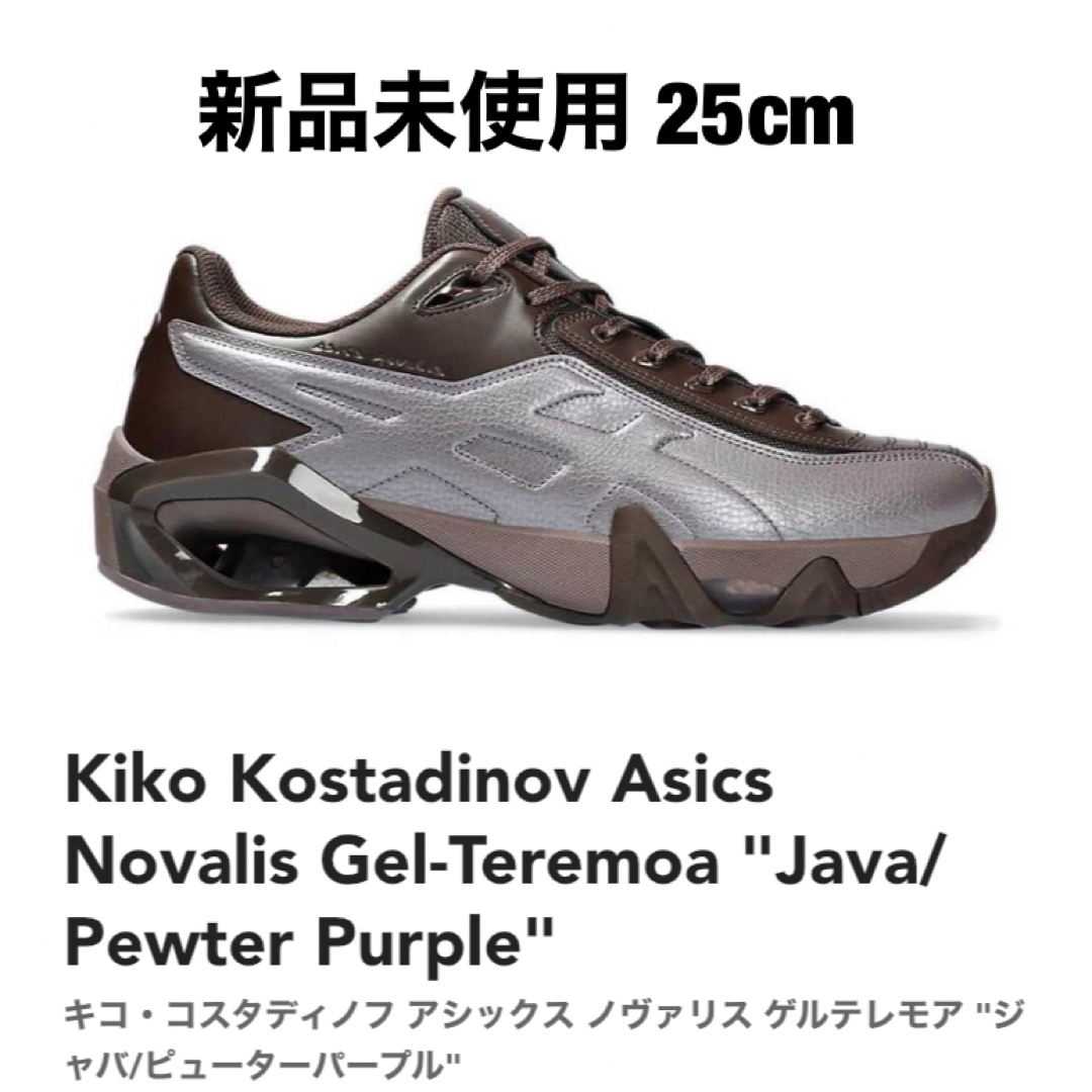 Kiko Kostadinov × asics 25cm パープル Yahoo!フリマ（旧）-