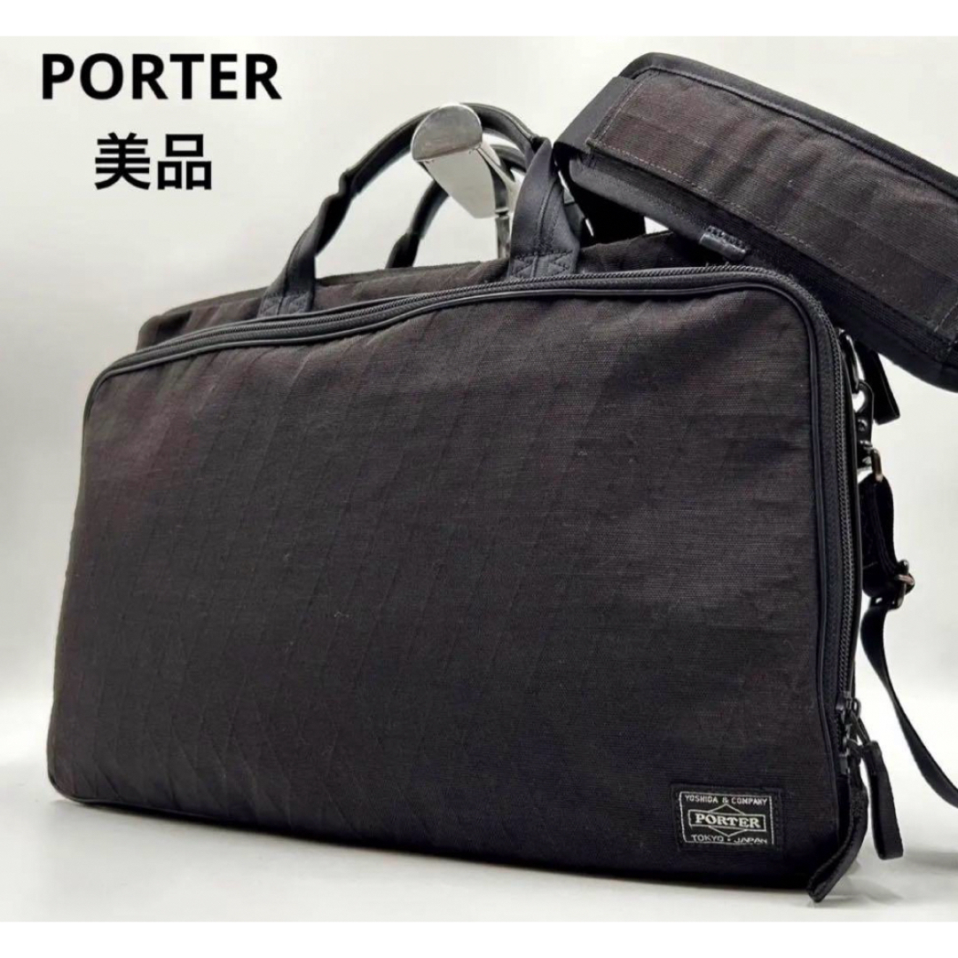 PORTER - ポーター ハイブリッド 吉田カバン HYBRID 2WAY ブリーフ