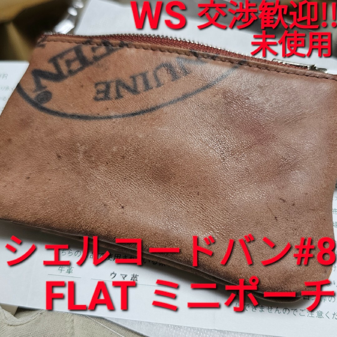 人気メーカー・ブランド ワイルドスワンズ FLAT シェルコードバン