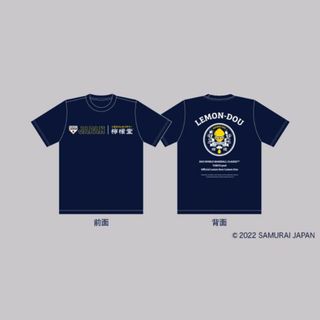 コカコーラ(コカ・コーラ)の侍ジャパン 檸檬堂 メモリアル Tシャツ(Tシャツ/カットソー(半袖/袖なし))