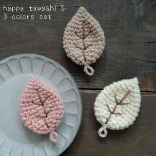 【葉っぱたわしS3色セットI】ハンドメイド　プチギフト　アクリルたわし 　ピンク(キッチン小物)