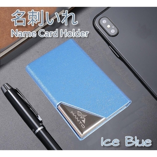 年末セール!!ビジネスカードケース ステンレス 名刺入れ スタイリッシュ ブルー(名刺入れ/定期入れ)