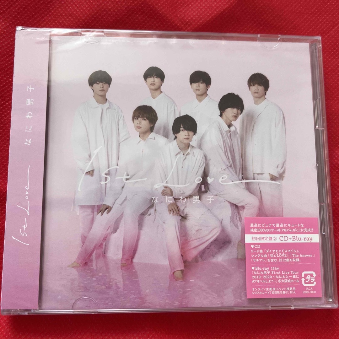 なにわ男子/1st Love初回限②CD+Blu-ray初回限①2CD+DVD