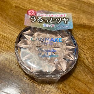 キャンメイク(CANMAKE)のキャンメイク むにゅっとハイライター 02(3.8g)(その他)