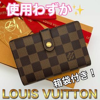 ヴィトン(LOUIS VUITTON) がま口 財布(レディース)の通販 2,000点以上