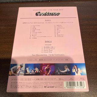 星野 源/Live Tour"Continues"〈初回限定盤・2枚組〉