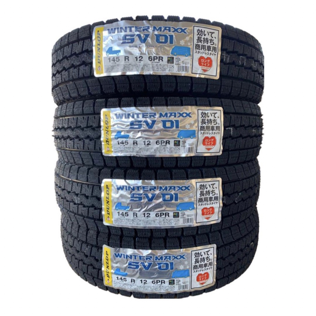 DUNLOP - 8本セット 2023年製 ダンロップ スタッドレス 145R12 6PRの