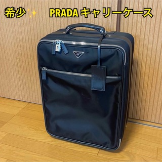 PRADA(プラダ) キャリーバッグ - VV0031 黒