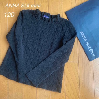 アナスイミニ(ANNA SUI mini)のANNA SUI mini  長袖(Tシャツ/カットソー)