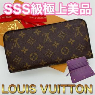 ルイヴィトン(LOUIS VUITTON)のルイヴィトン モノグラム ラウンドファスナー アンソリット  長財布　C25(財布)