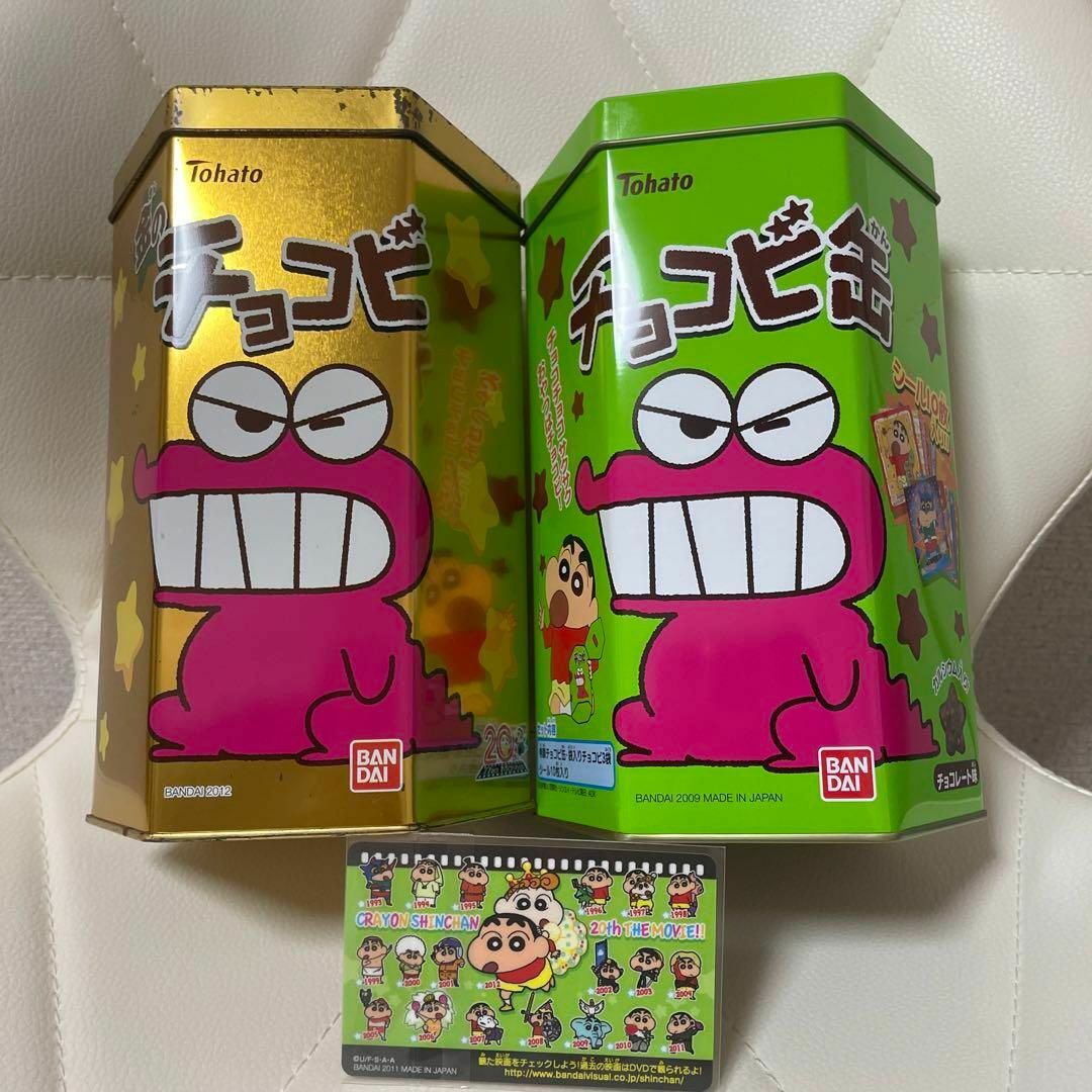 クレヨンしんちゃん　金のチョコビ　缶キャラクターグッズ