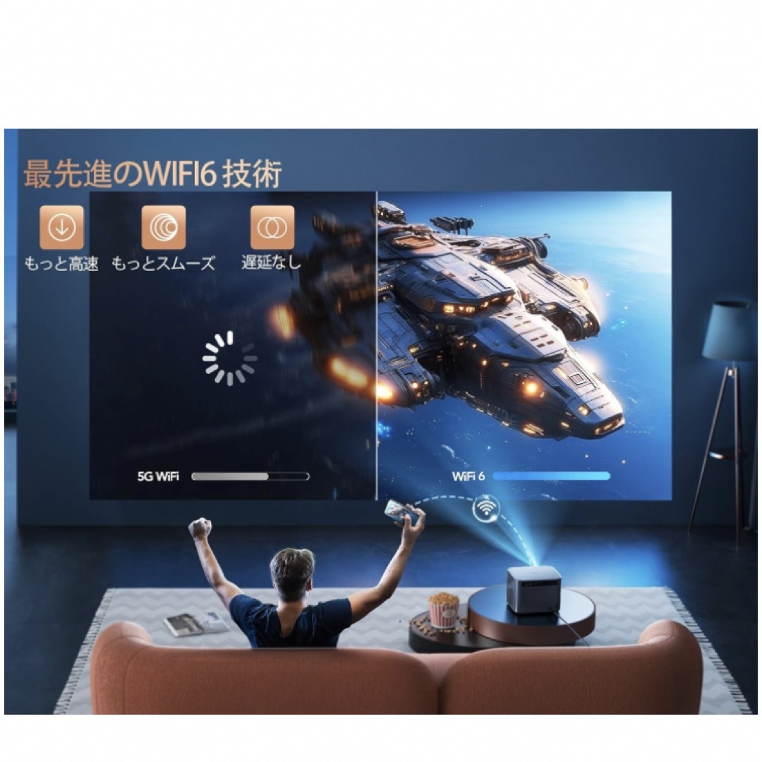 プロジェクター Android TV 全自動フォーカス 自動台形補正 防塵設計