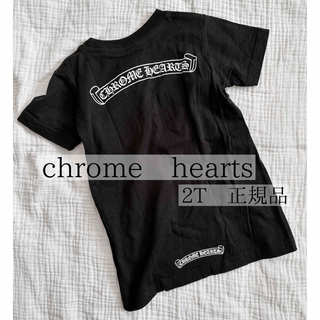 クロムハーツ(Chrome Hearts)のChrome hearts キッズTシャツ2T(Tシャツ/カットソー)
