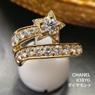 シャネル(CHANEL)のシャネル　ダイヤモンド　スター　星　コメット　リング(リング(指輪))