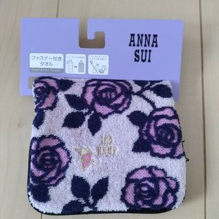 アナスイ(ANNA SUI)のANNA SUI　ファスナー付きタオル(タオル/バス用品)