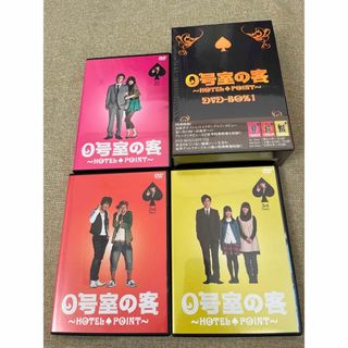 ジャニーズ(Johnny's)の0号室の客 DVD-BOX1〈3枚組〉大野智(TVドラマ)