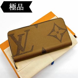 ルイヴィトン(LOUIS VUITTON)の◇ルイヴィトン◇モノグラムジャイアント/リバース/ジップ/M69353/ブランド(財布)