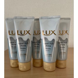 ラックス(LUX)のラックス　　トリートメント５本SET ☆エルサ様用☆(ヘアケア)