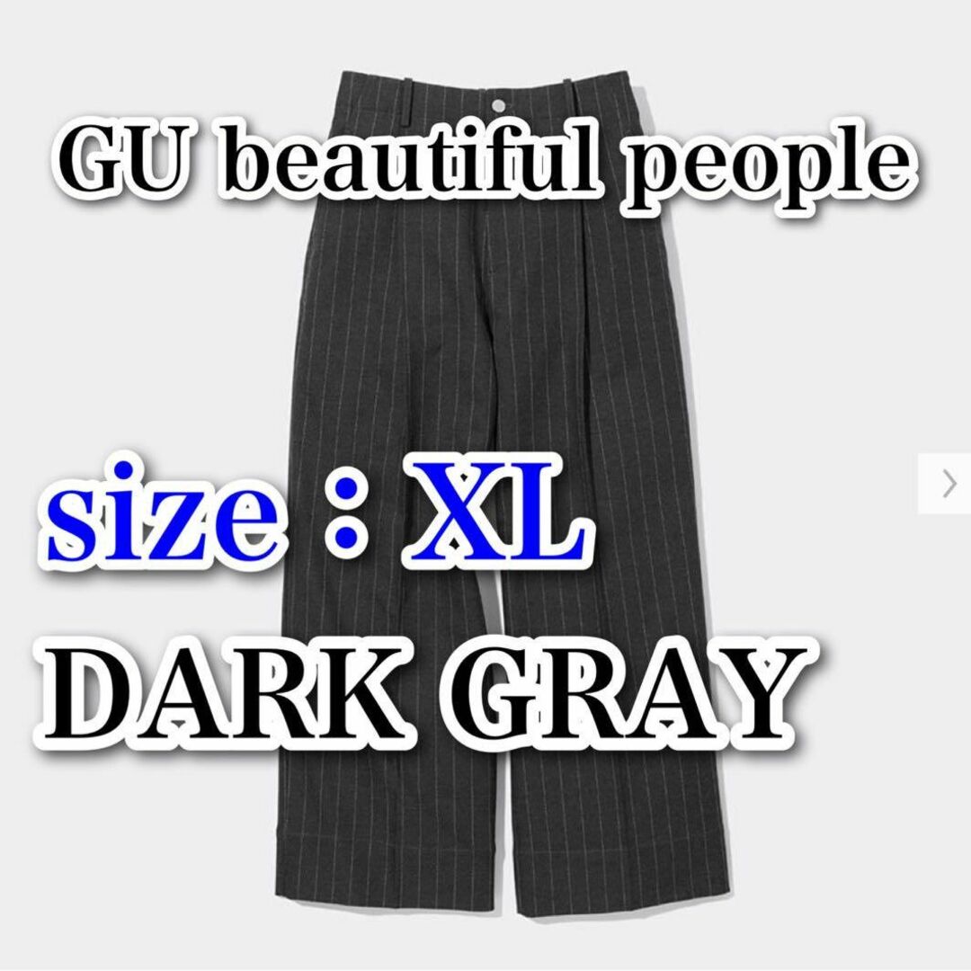 gu beautiful people XL ブラック