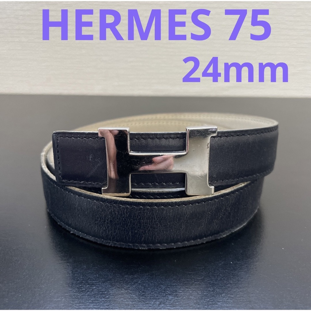 HERMES エルメス  ベルト バックル≪H≫レディース ブラック 75