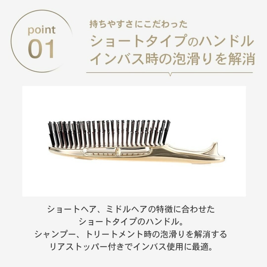 スカルプブラシ　ワールドプレミアムショート コスメ/美容のヘアケア/スタイリング(ヘアブラシ/クシ)の商品写真