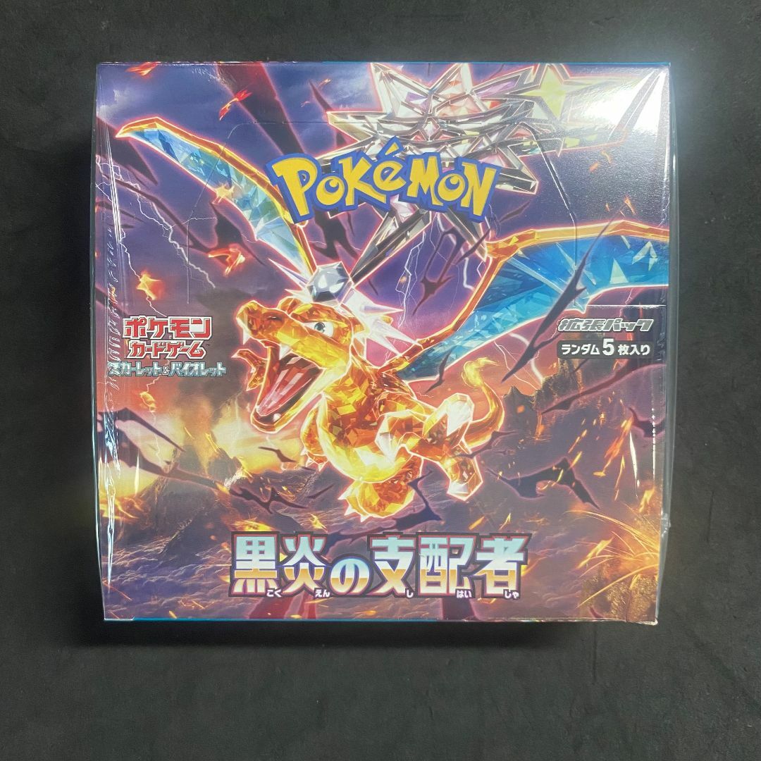 買い方 (新品未開封) ポケモン 黒炎の支配者 1BOX シュリンク付き