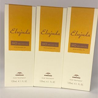 ミルボン(ミルボン)の【送料無料3本セット】ミルボンエルジューダMO120ml×3本(トリートメント)