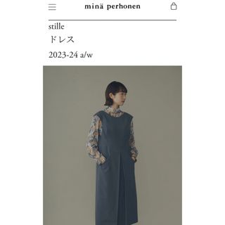 ミナペルホネン マキシワンピース/ロングワンピース(レディース)の通販