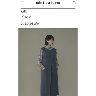 mina perhonen - Qooさま専用☆ミナペルホネン20SS cidre ワンピース ...