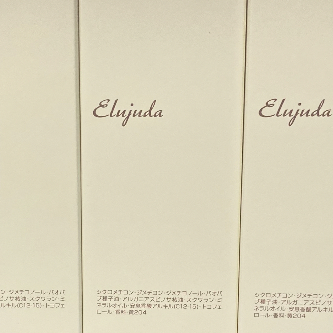 ミルボン(ミルボン)の【送料無料3本セット】ミルボンエルジューダMO120ml×3本 コスメ/美容のヘアケア/スタイリング(トリートメント)の商品写真