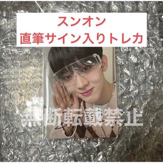 kpopstore スンオン 直筆 サイン 入り トレカ