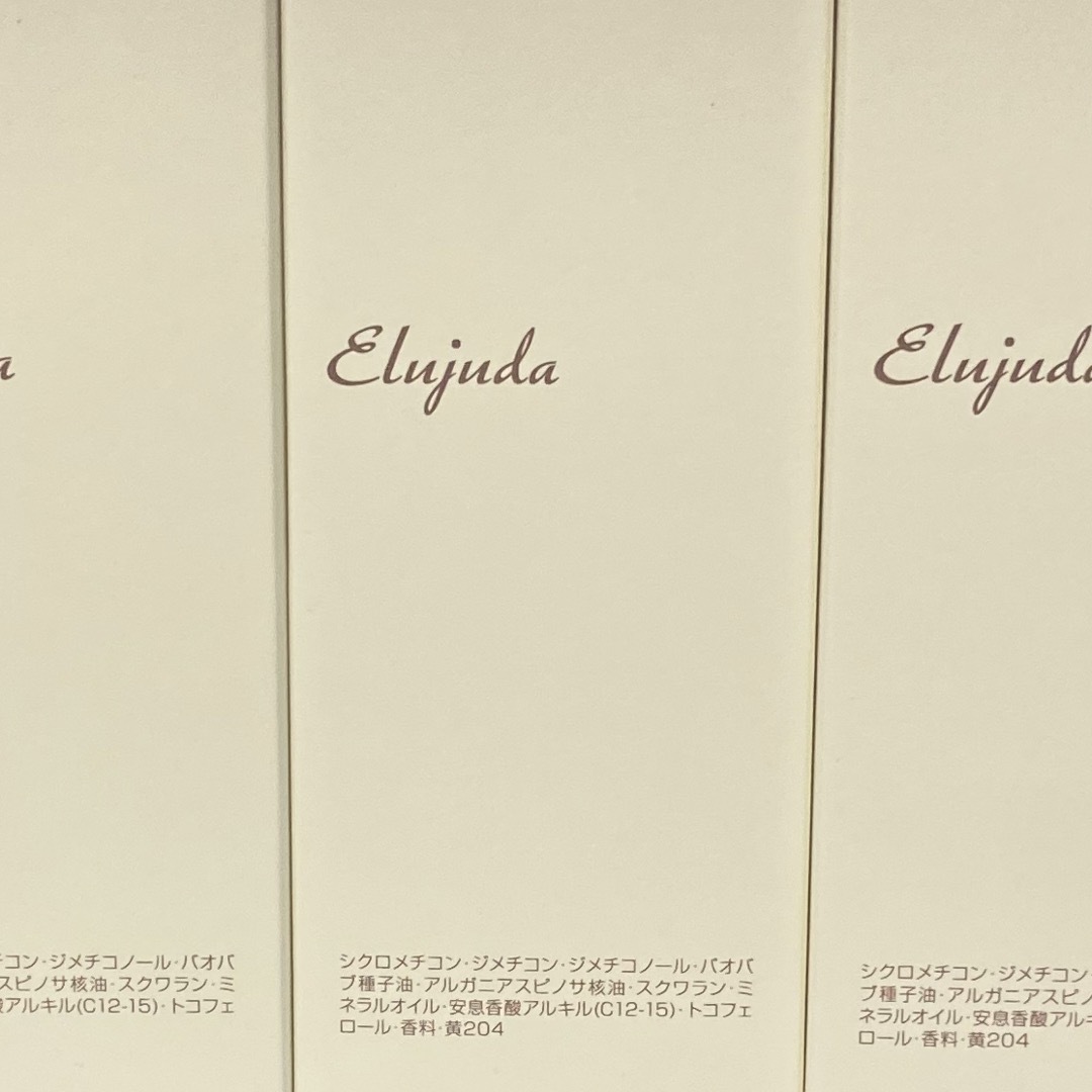 ミルボン(ミルボン)の【送料無料3本セット】ミルボンエルジューダMO120ml×3本 コスメ/美容のヘアケア/スタイリング(トリートメント)の商品写真