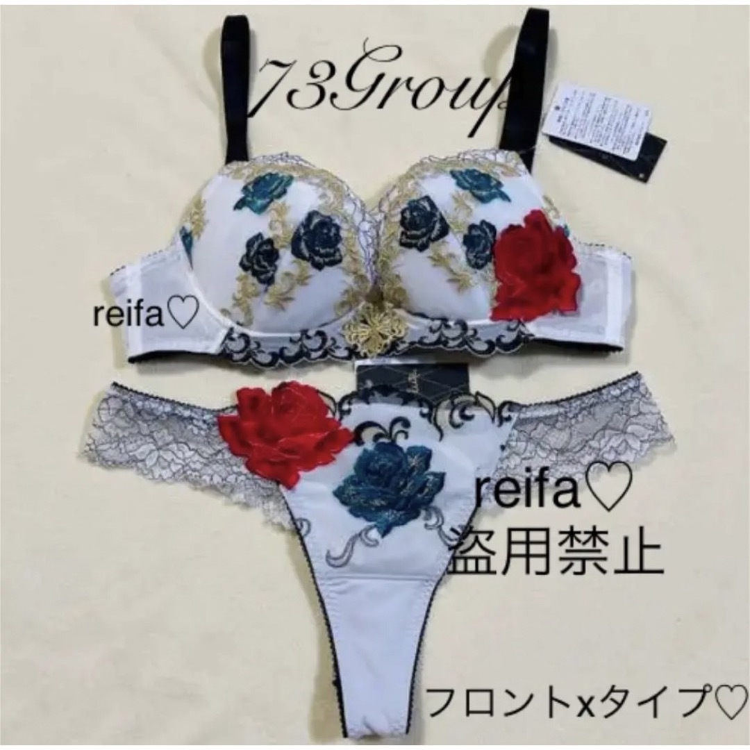 ベルサイユのばら♡サルート♡新品♡ブラ♡ソング♡セット♡M or L♡73のサムネイル