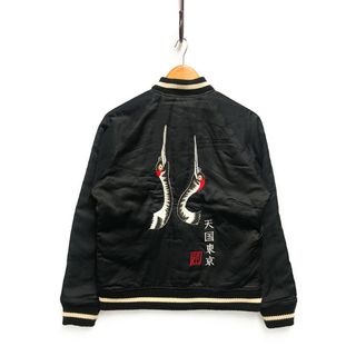 スカジャン(メンズ)の通販 6,000点以上(メンズ) | お得な新品・中古