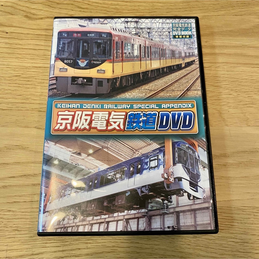 京阪電気鉄道DVDの通販　izumi's　by　shop｜ラクマ