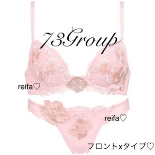 ワコール(Wacoal)のベルサイユのばら♡サルート♡新品♡ブラ♡ソング♡セット♡M or L♡73(ブラ&ショーツセット)