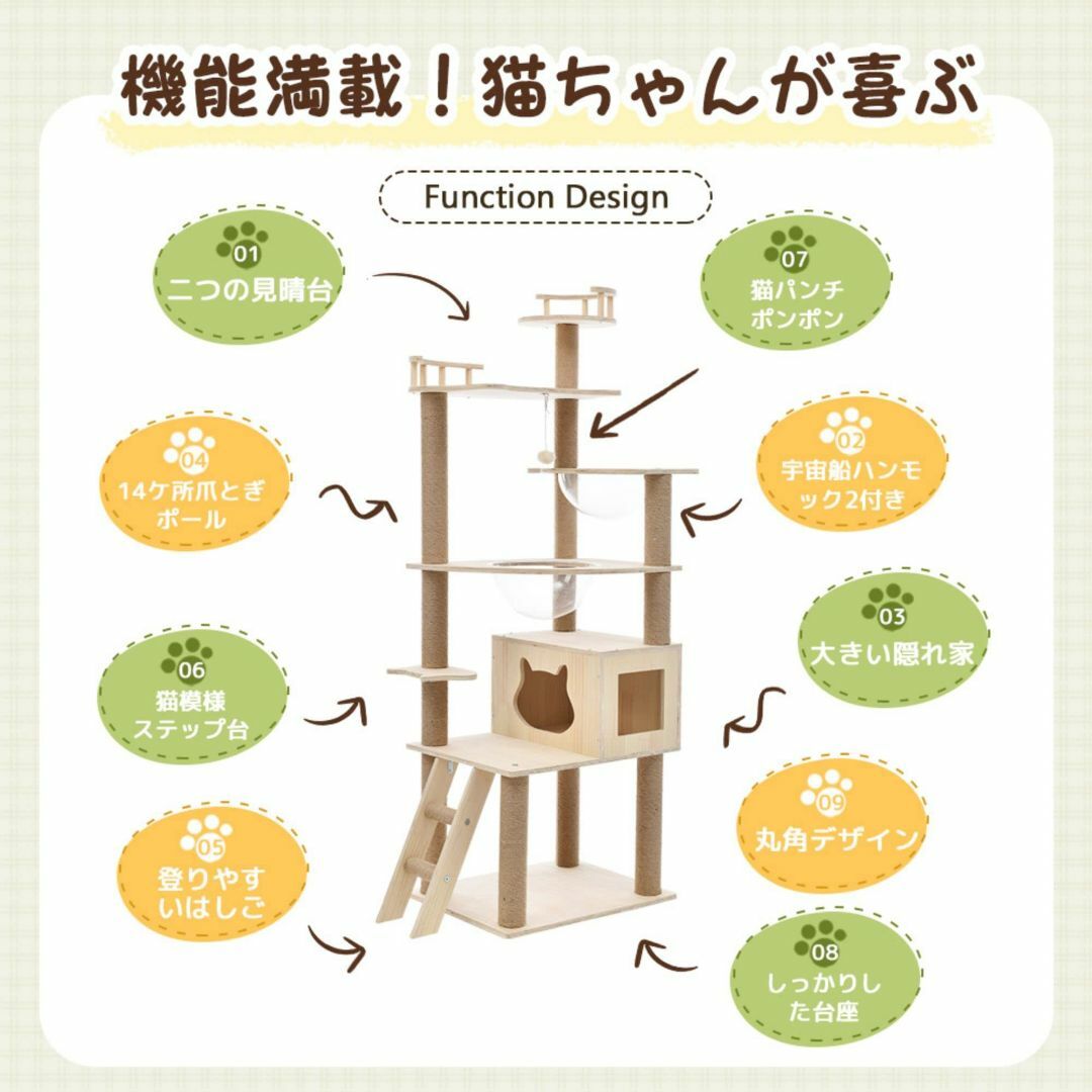 BTM キャットタワー 宇宙船付き 猫タワー ファブリック 夏用 階段