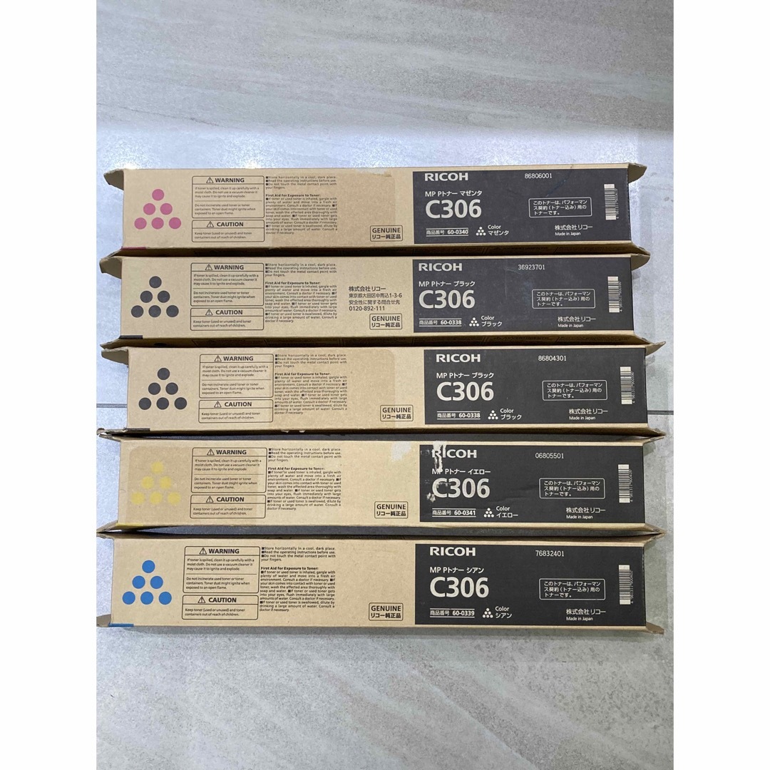 別倉庫からの配送 新品 RICOH リコー RICOH MP RICOH MP Pトナー 別倉庫からの配送 新品 RICOH リコー RICOH MP RICOH MP Pトナー