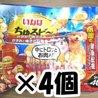 専用・期限近・いなばささみ(ビーフ)と緑黄色野菜3種80g(70g)×3×32個