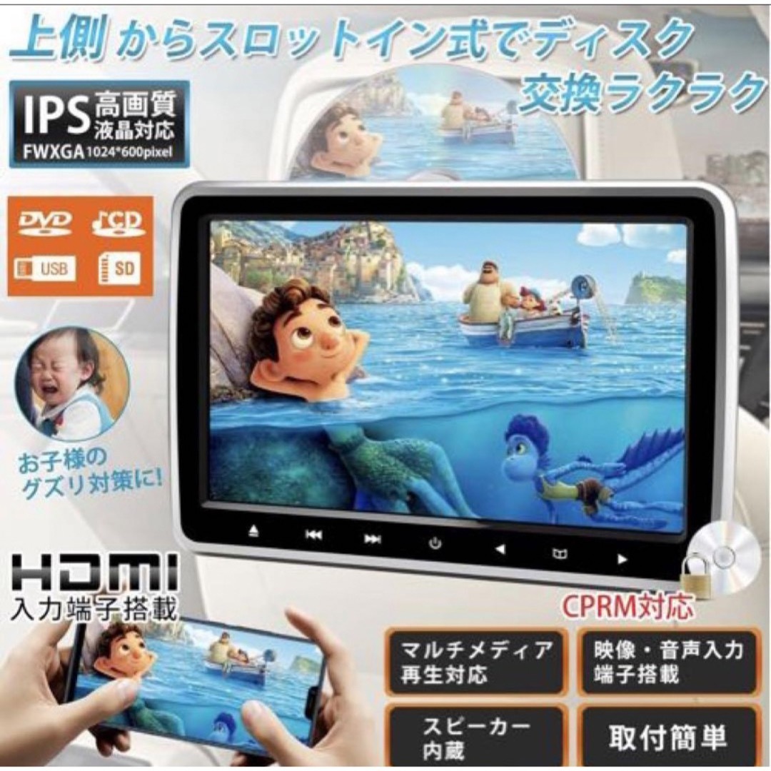 ❤️10%off❤️ URVOLAX ヘッドレストモニター10.1インチ